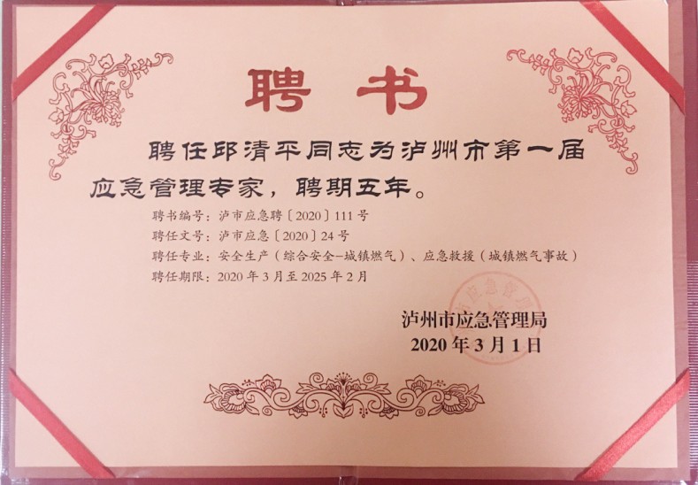 獎(jiǎng)狀.jpg
