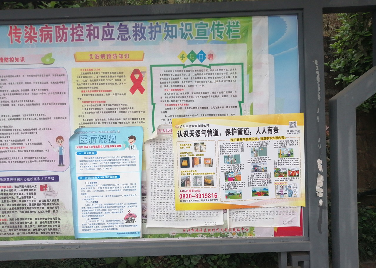 打古鎮(zhèn)打古社區(qū)安全宣傳3.jpg