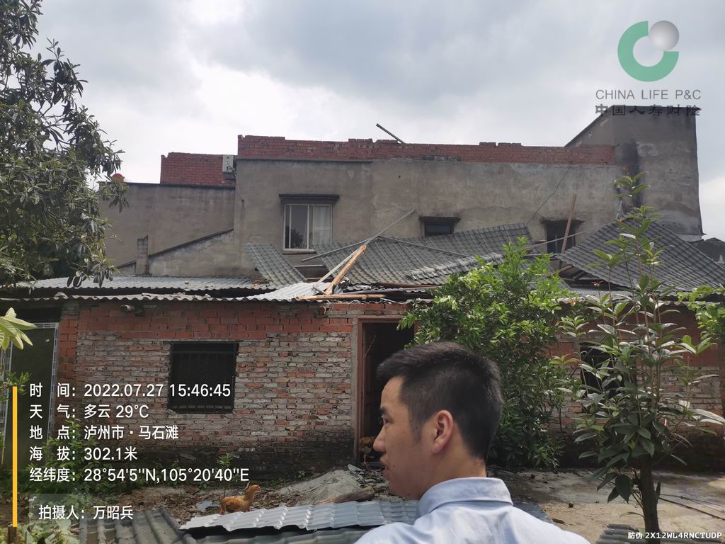 第四張圖文字說明：2022年7月27日，況場鎮(zhèn)游灣村11組羅先生家，因8級暴風導致屋頂被吹翻，獲賠8144元.jpg