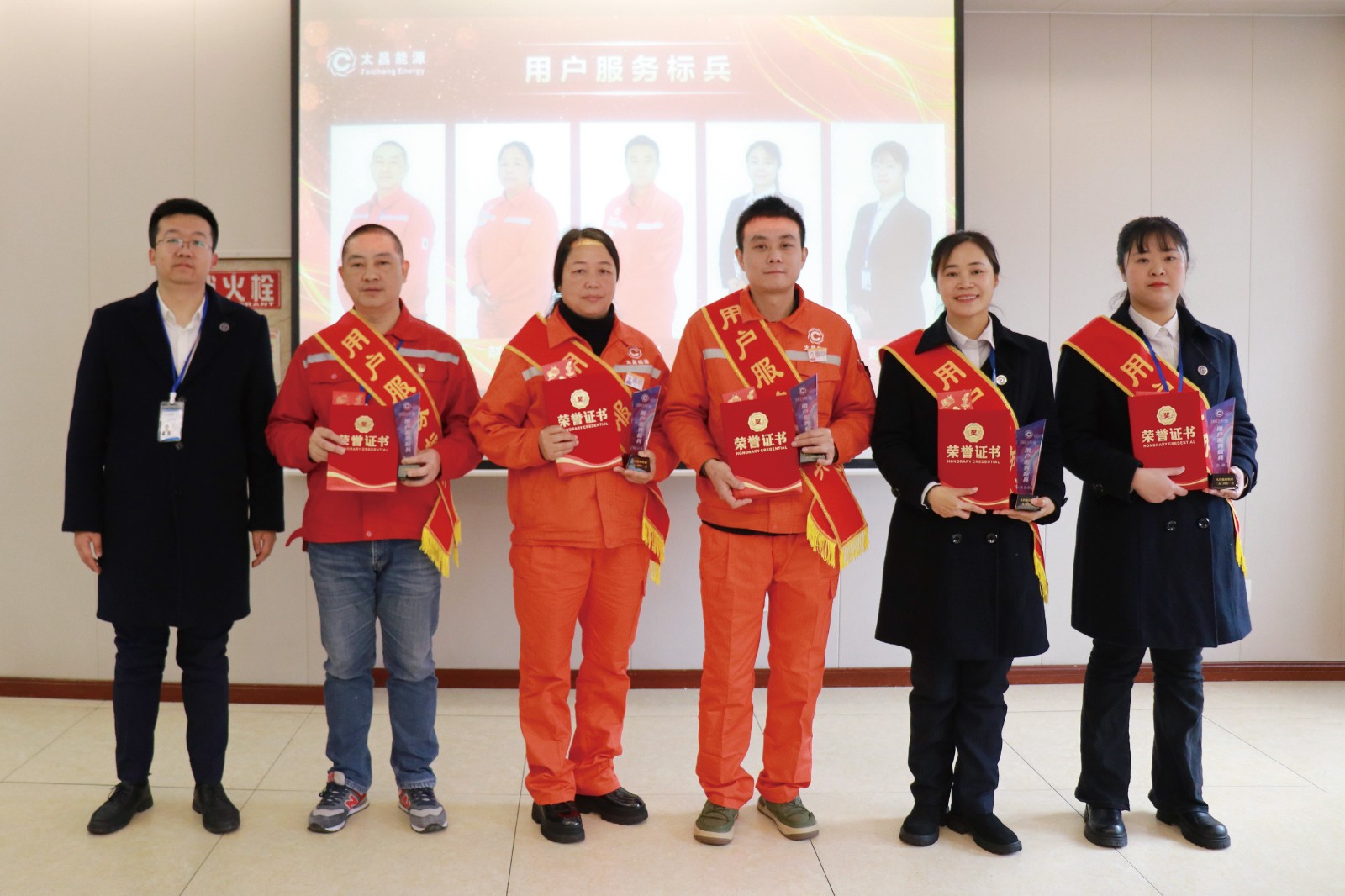 表彰會(huì) (20).jpg 表彰會(huì) (20).jpg