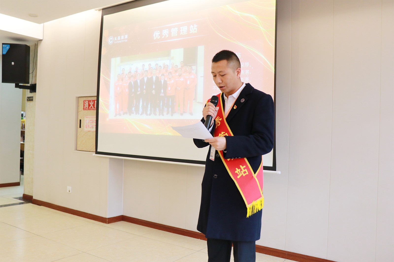 表彰會(huì) (3).jpg 表彰會(huì) (3).jpg
