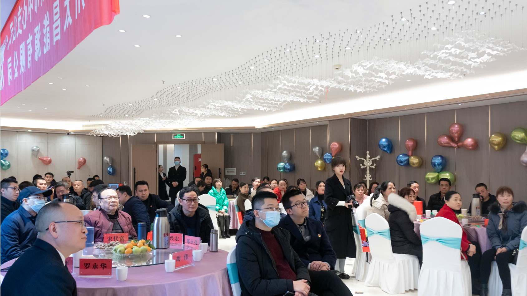 成長·碩果  機遇·騰飛 ——2021年燃氣綜合險銷售年度總結(jié)暨表彰大會