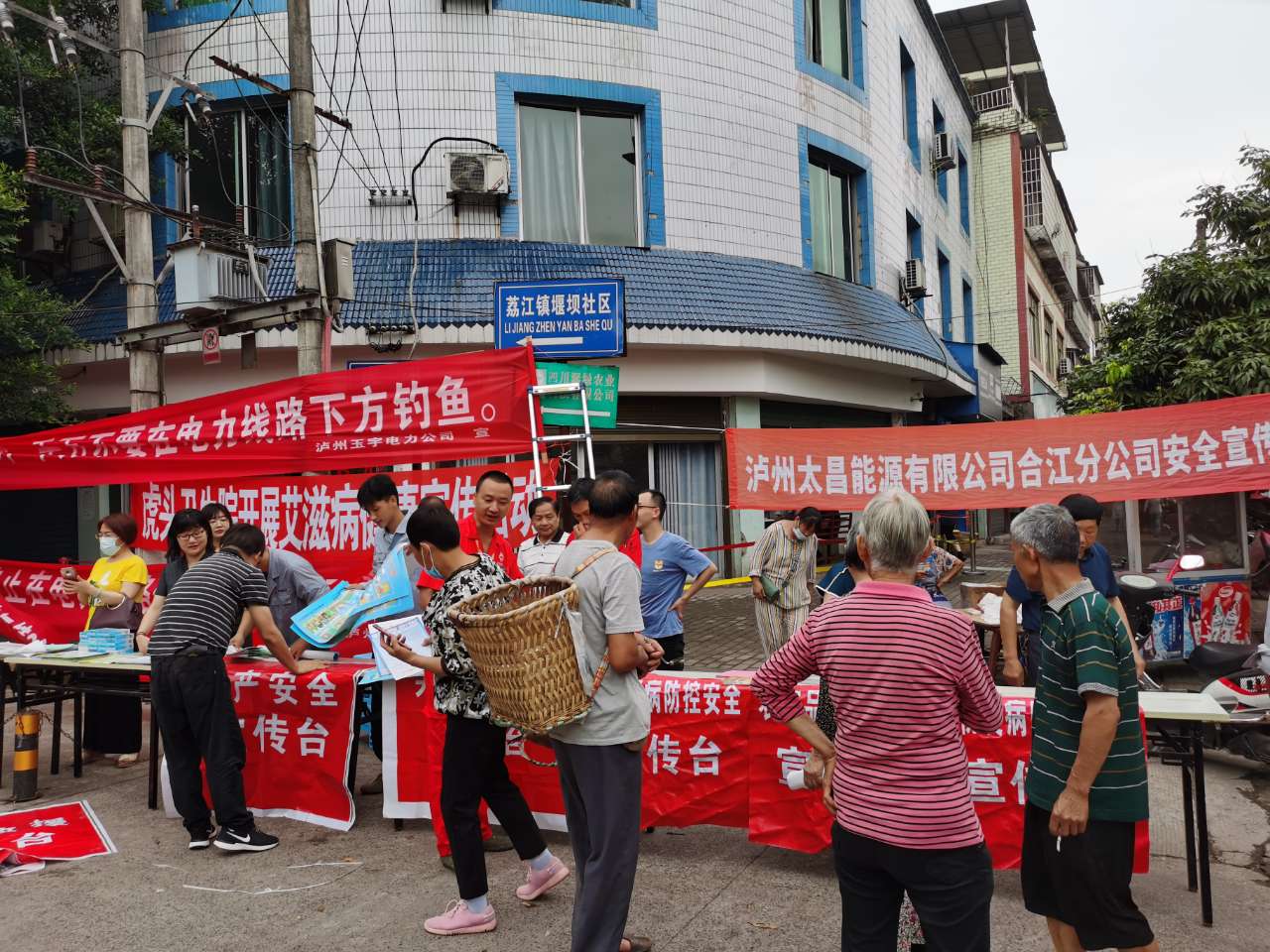 “遵守安全生產(chǎn)法，當好第一責任人” ——太昌能源各管理站深入開展燃氣安全工作