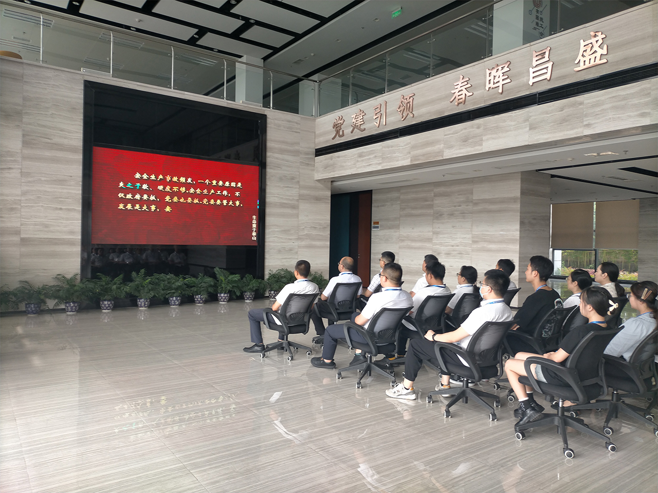“遵守安全生產(chǎn)法 當好第一責任人”——太昌能源全方位開展安全生產(chǎn)月活動
