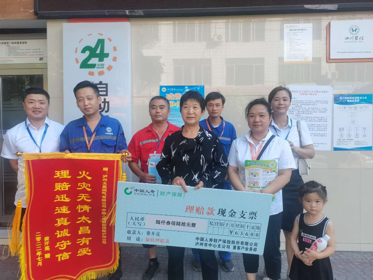 【火災(zāi)事故警示】夏季高溫，火災(zāi)無情，防火先行！不要再讓你的房子“裸奔”了！