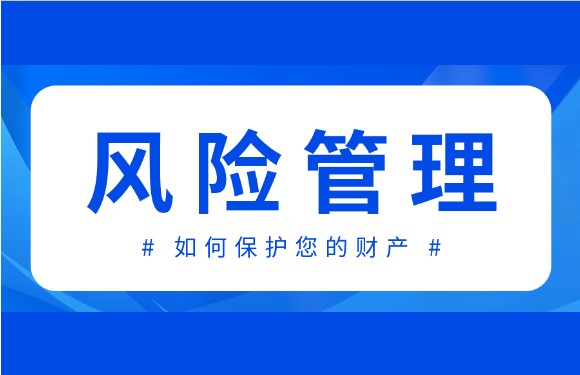 地震未平，暴雨又起，面對頻發(fā)的自然災(zāi)害，我們要如何做好風(fēng)險(xiǎn)管理？